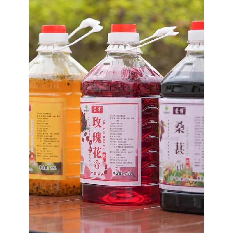 玫瑰醋桑椹醋百香果醋饮料广西梧州梦山梦博食品果汁植物饮料2.5L