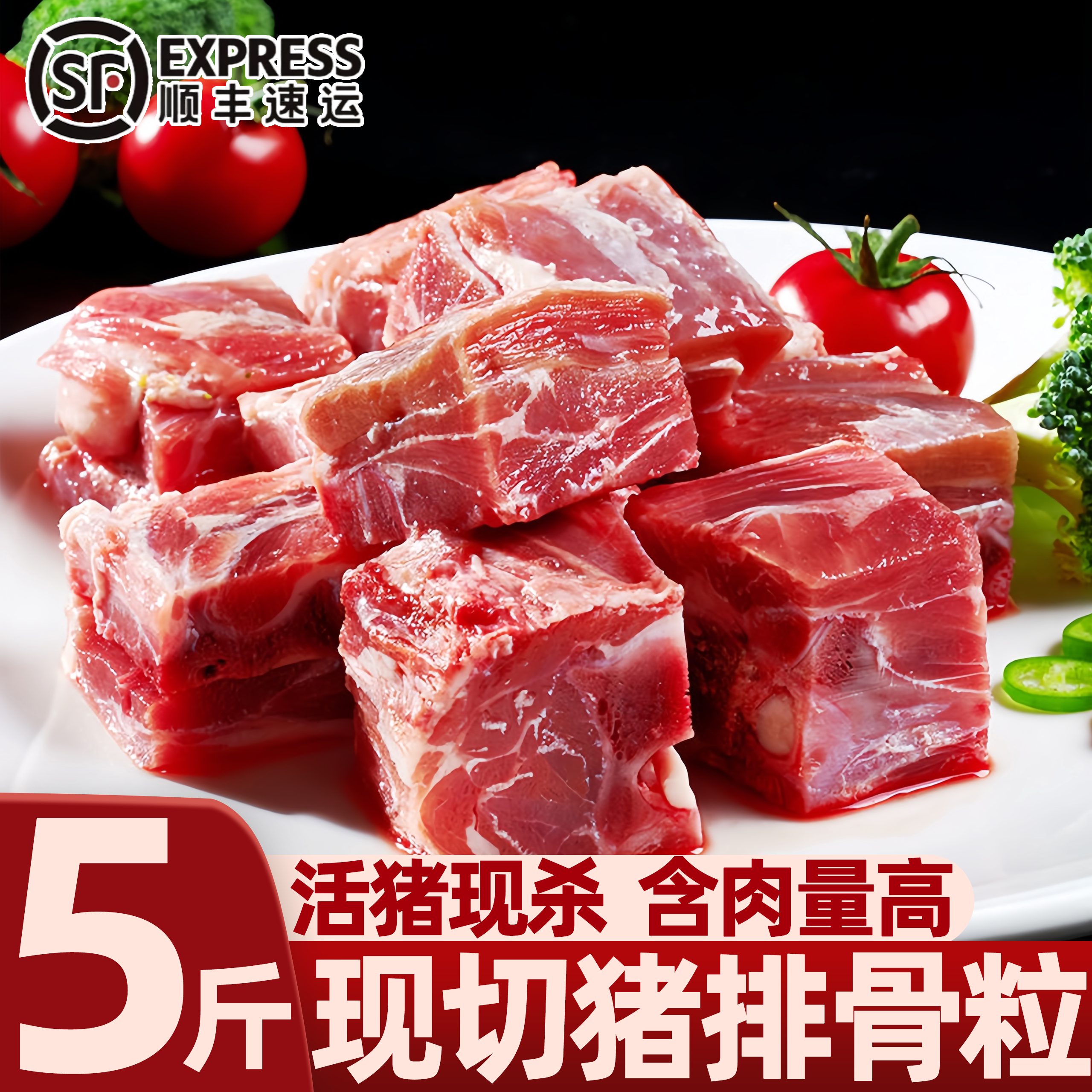 新鲜冷冻猪排骨块商用批发