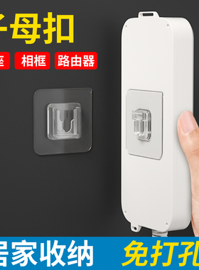 速发壁挂式子母卡扣纸粘盒专痕卫生间挂钩免打孔强力巾钩无用透明