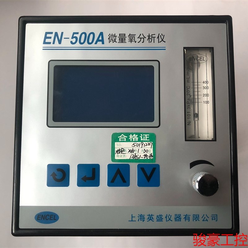 速发上海英盛E-500A微量氧分析仪,新的未使用过,无包装,有:产品议
