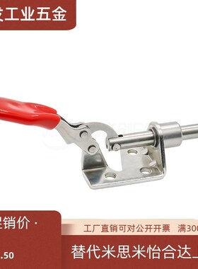 速发W0E-0/BM//CM W/2/0-DM/FM/1M快速夹钳/肘夹
