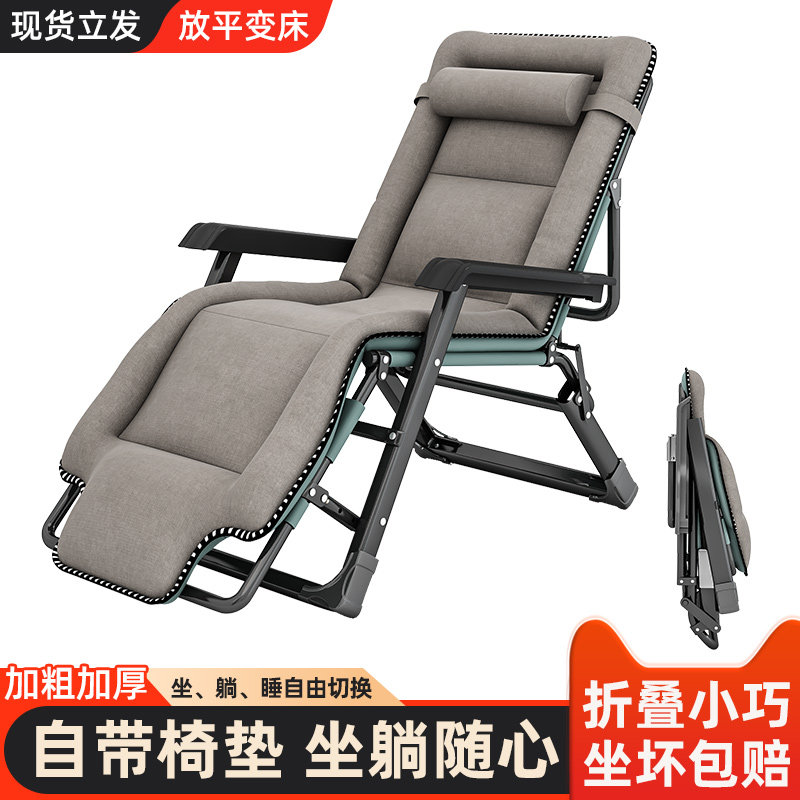 速发躺椅折叠午靠睡椅家用台休用懒人休背椅子办公室床椅两闲沙发,住宅家具,折叠椅/躺椅,淘宝优惠券,粉丝福利购,淘宝优惠卷