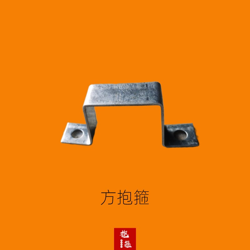 速发现货扁铁14U*14方0抱箍 0型方骑马卡 桥架吊卡 几字形管卡