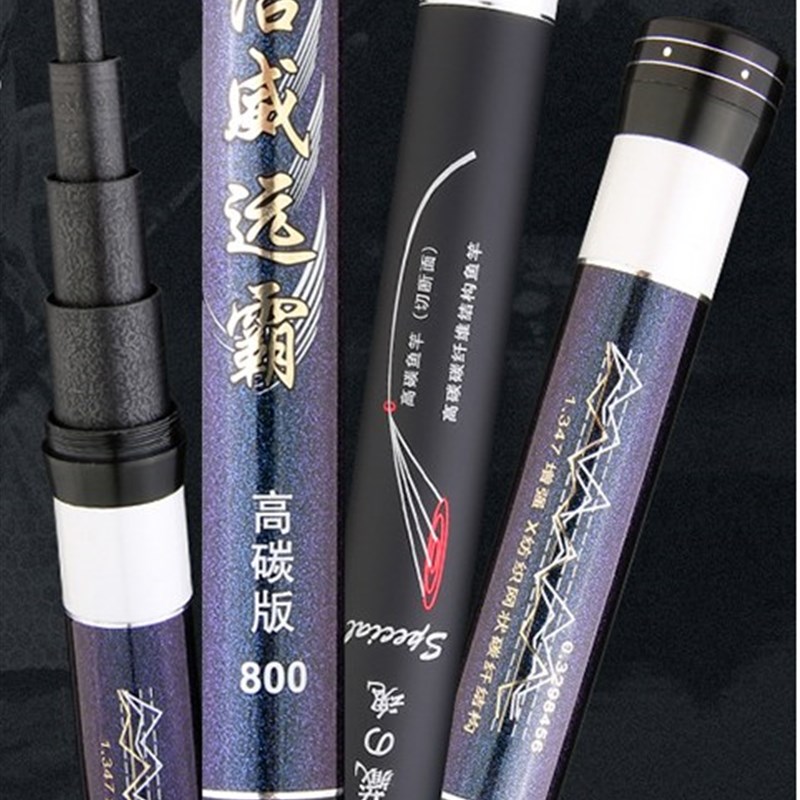 速发High o twa fishig rod 8m/m/10m/11m/12m/1/14m/15m