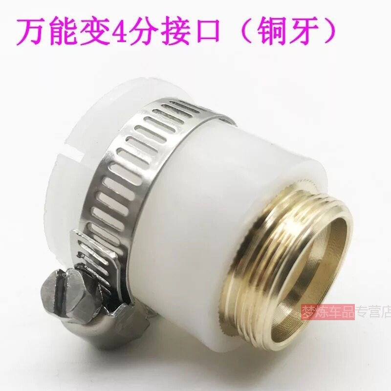 速发厨房能转接件通用用头配转换器防溅水笼头接口头嘴