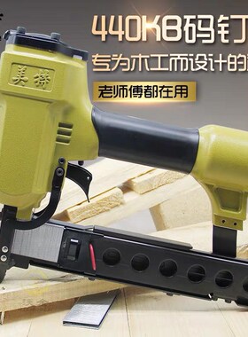 速发美特440K码钉0  亚4枪KB工业钉架子混合其它其他独立站东南4