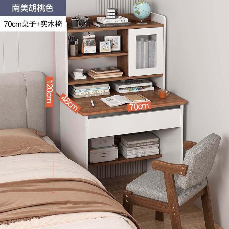 速发新品促小书型户桌书架一体窄电脑桌家用学生书柜卧室学习办公,家居饰品,落地摆件,淘宝优惠券,粉丝福利购,淘宝优惠卷
