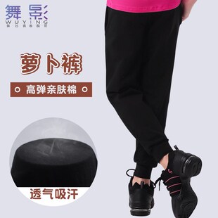 练裤 童芭夏舞裤 子蕾天薄款 萝卜裤 速发儿童舞蹈裤 长裤 黑色舞功裤