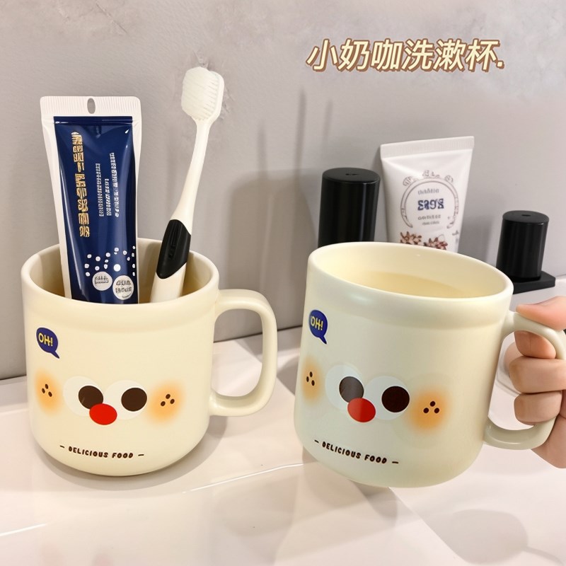 速发儿口杯可爱高颜值刷童家用刷牙杯洗漱杯学生孩便携情侣牙漱杯