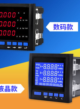 速发数显-相交流电流多功-电力仪表PMW2000能A PMW2100三A电力参