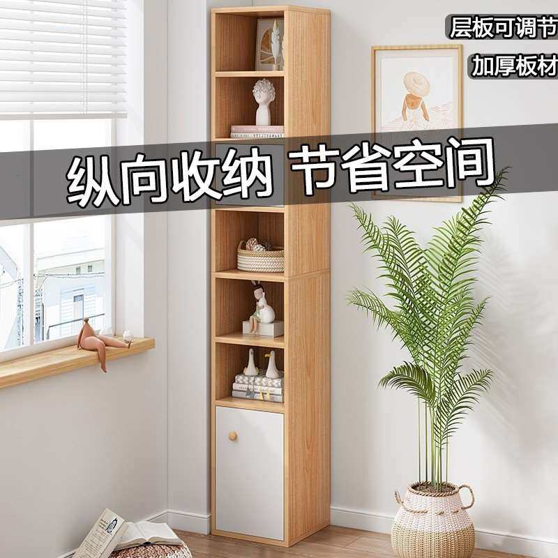 速发纳缝夹窄柜收缝置物架超窄书架落地墙角落转角书柜墙边小窄柜,家居饰品,3D模型摆件,淘宝优惠券,粉丝福利购,淘宝优惠卷