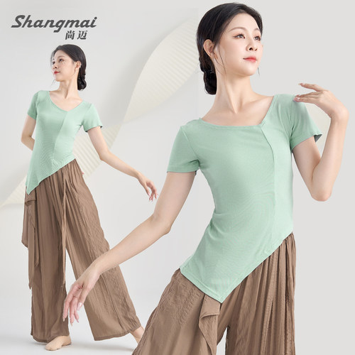 速发古典舞功衣夏上体训练服装舞舞蹈服成人芭蕾舞练形服