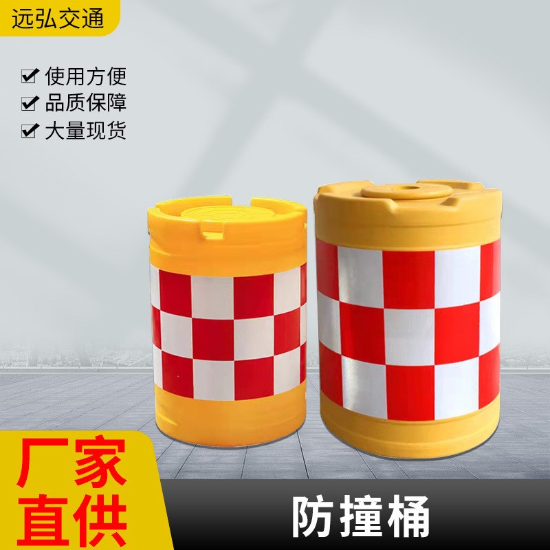 速发现货滚塑强撞桶护栏塑料注水厂反光分流沙桶吹塑防撞桶防家