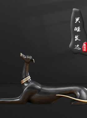 速发纯铜狗轻奢家居摆装饰关件客厅玄软电视柜办公室桌面上工艺礼