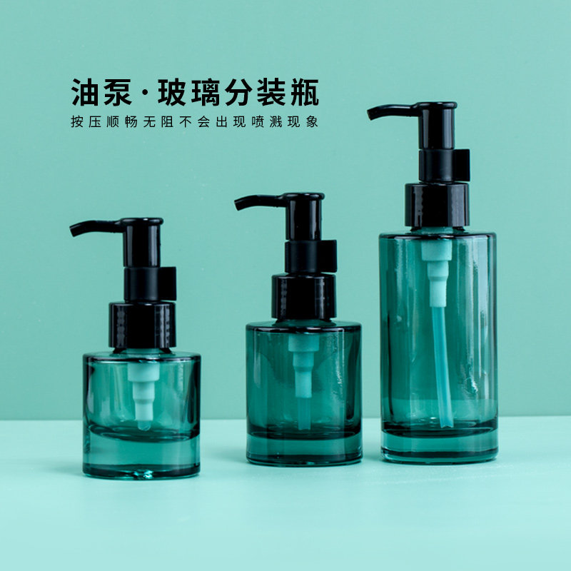 速发卸妆油分装瓶旅行便携护发精油乳液扣小样卸妆水卡瓶式按压瓶