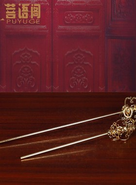 速发持金禅杖法器件配地藏王菩萨手合法杖锡杖佛像法器法杖