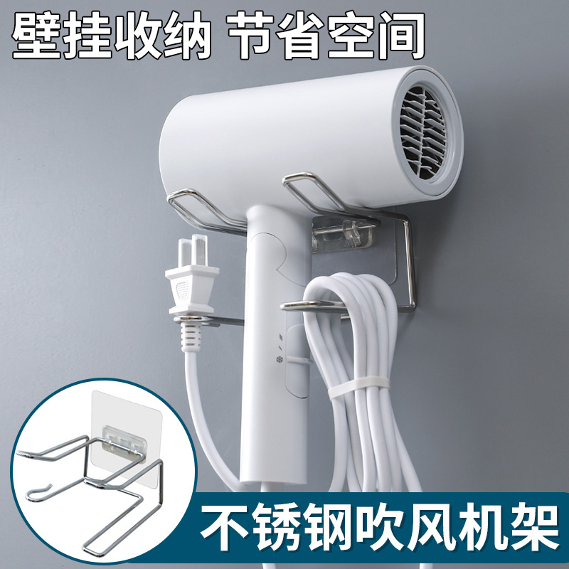 速发打风机置物架壁挂式家用卫生间免吹孔电风浴挂架吹室风筒收纳