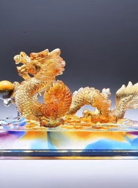 速发琉璃迁摆件 十二生肖生日饰物家居办公室装礼品开业乔龙礼品