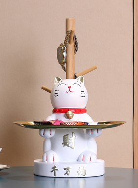 速发招财猫放收纳托物桌面摆件装装品入户玄关门口房间饰饰置盘架