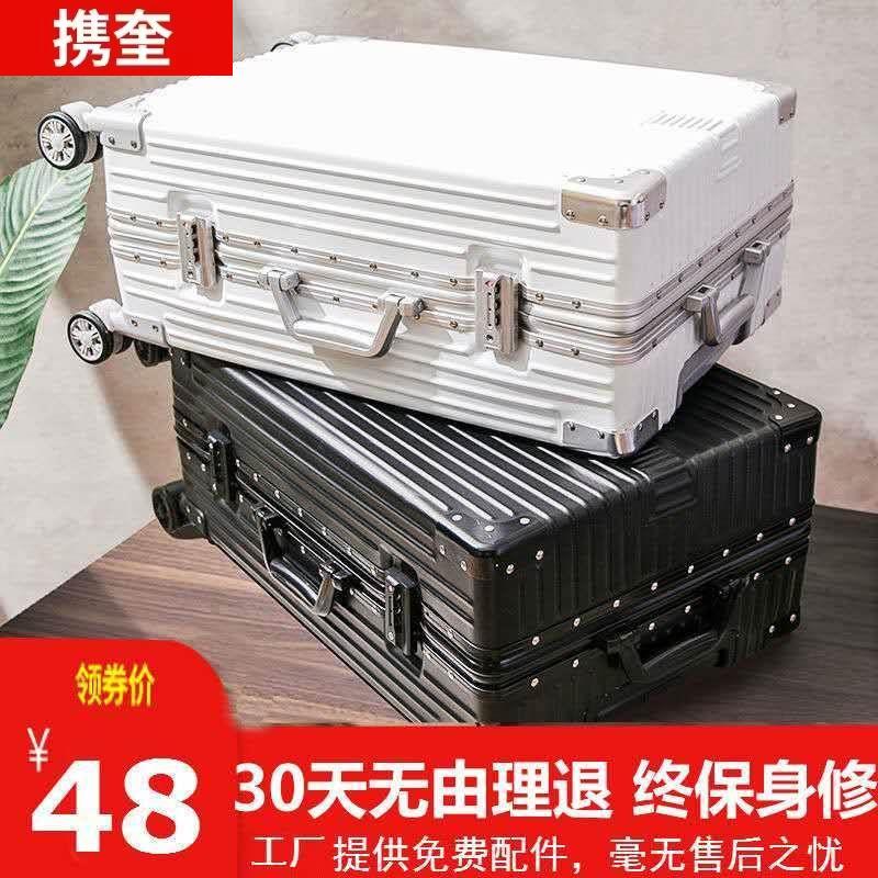 速发行李箱学生韩版大容量箱子密码箱男皮箱旅行箱向轮拉杆箱