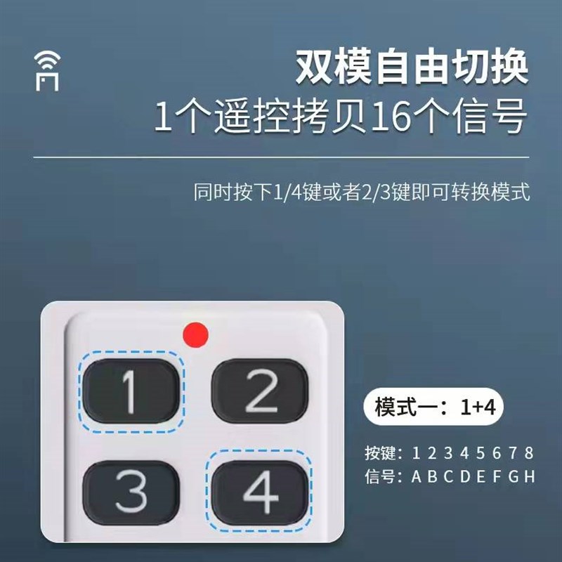 速发全频对拷电动车伸缩门道闸挡车器小区栏杆车库卷帘门