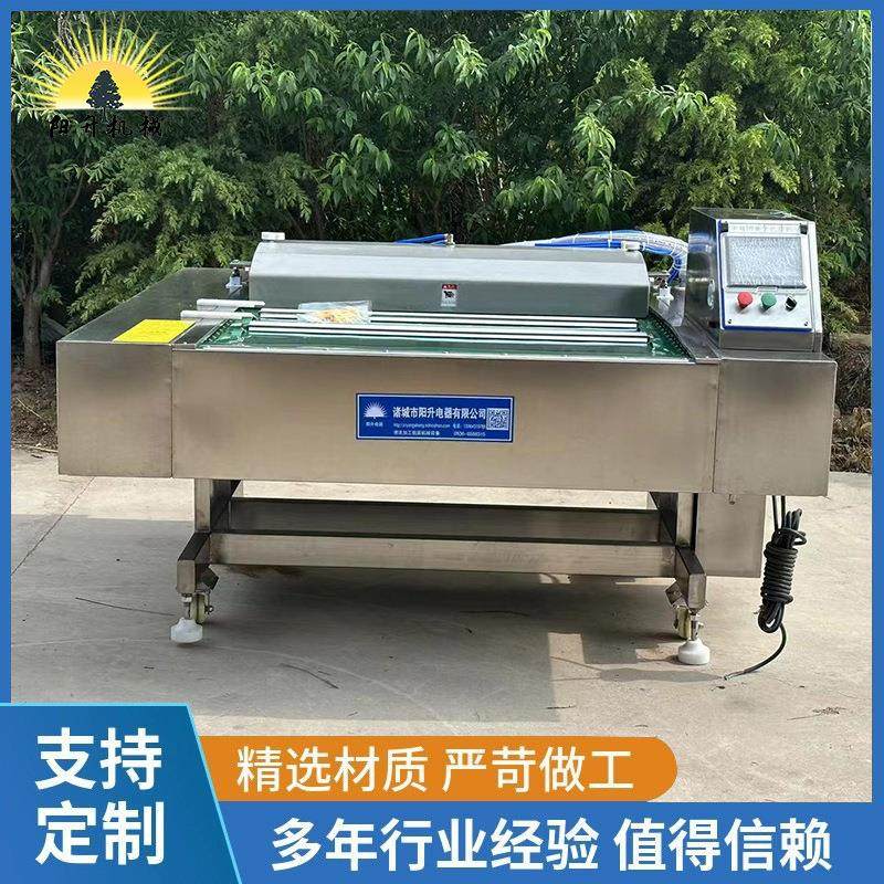 牛心管真空包装机连续式牛板筋封口机械牛肉干滚动式包装机