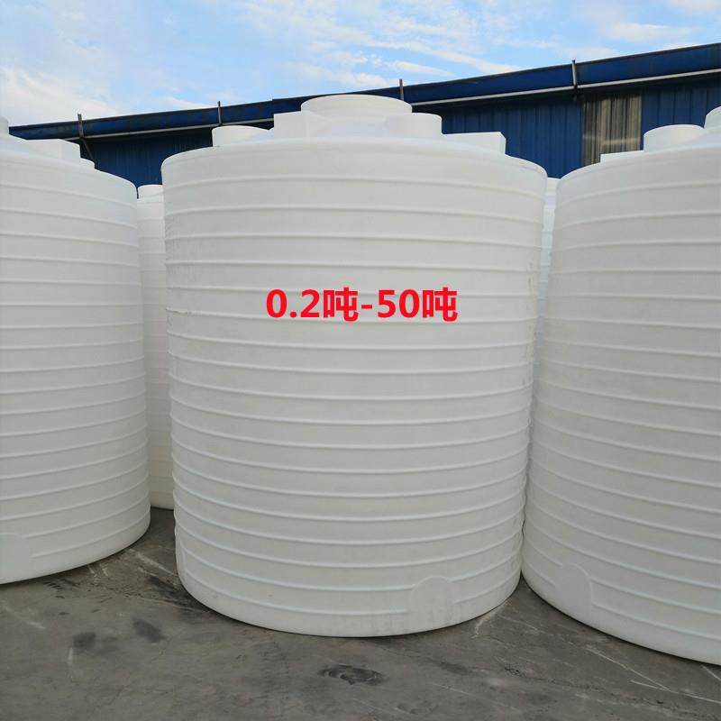 1吨2T耐酸碱草酸储罐3立方4吨超纯塑料水箱5吨全新料饮用水储存桶,橡塑材料及制品,塑料桶/塑料瓶/塑料罐,淘宝优惠券,粉丝福利购,淘宝优惠卷