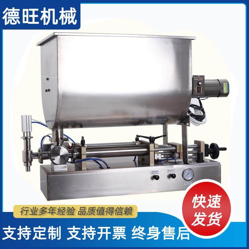 酱料辣椒酱酱料灌装机豆瓣酱自动芝麻灌装机小型酱料调料灌装机