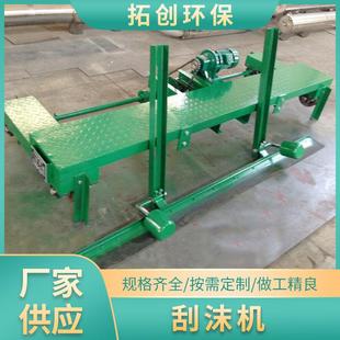 气浮刮渣机行车式链条链板式刮油刮泥机自动行车刮沫机