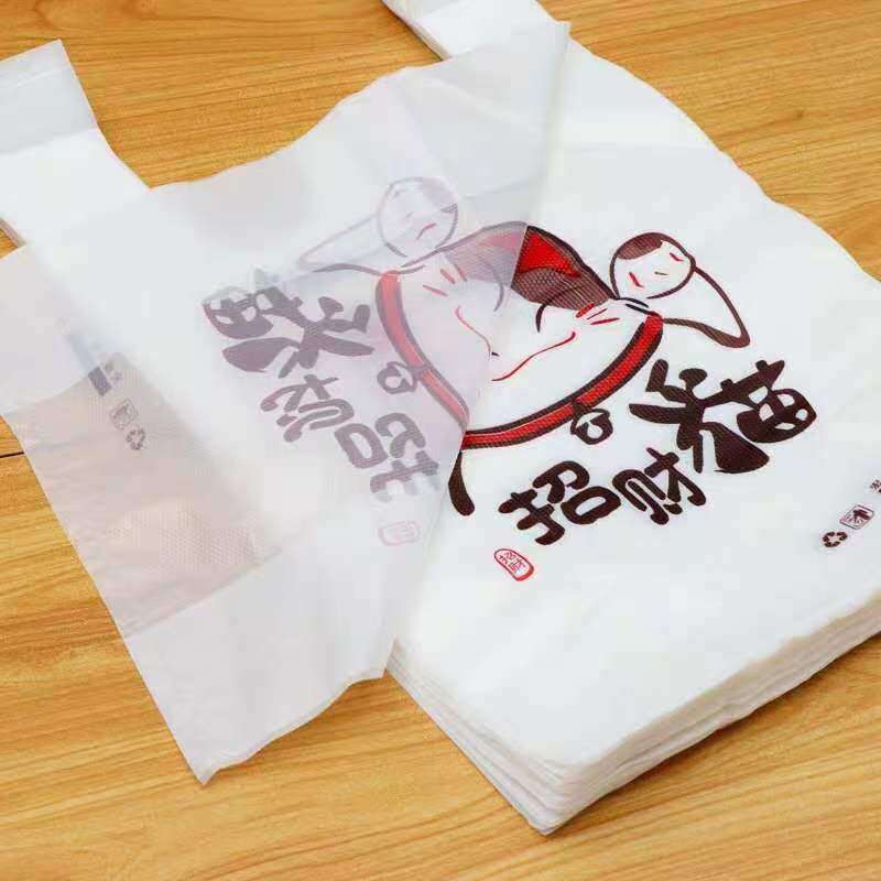 【卡通可爱印花】手提袋便携环保购物袋收纳袋白色背心式商用批发