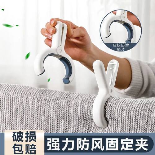 塑料防风固定夹子晾衣夹大号强力夹晾晒被子床单硅胶防滑