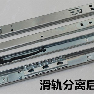 35cm 十年保修 14寸27宽 键盘抽屉二节滚珠导轨键盘轨道 两节滑道