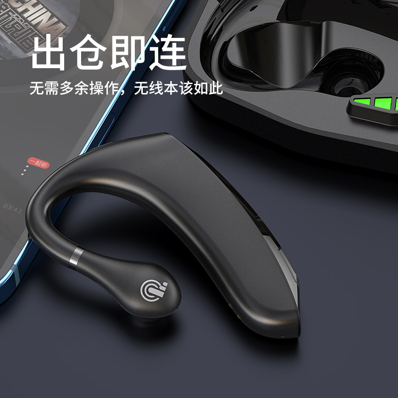 骨传导蓝牙耳机2023新款无线不入耳挂耳式外送骑手司机开车男