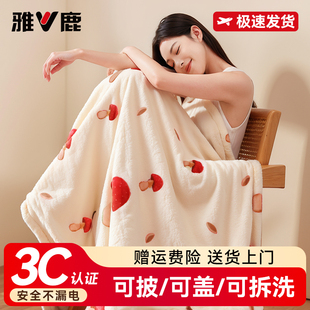 雅鹿暖脚神器加热坐垫办公室桌下暖腿神器电热毯被窝电热暖身盖毯