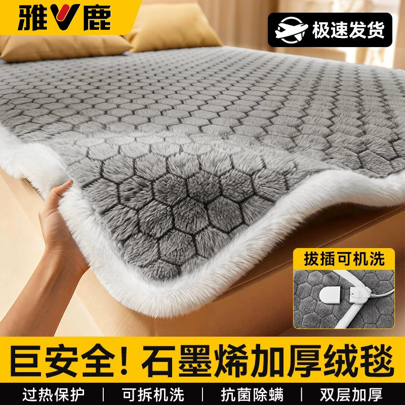 安全可机洗电热毯官方正品图片