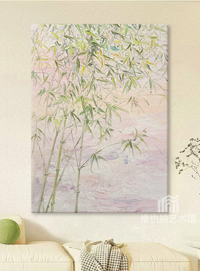 奶油风绿色竹子纯手绘油画付毅兵临摹客厅装饰画节节升高玄关挂画