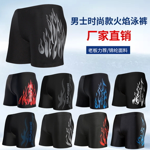 大碼 男泳褲 備男士 寬松男款 泳裝 速干游泳褲 溫泉平角專業(yè)游泳裝 時尚