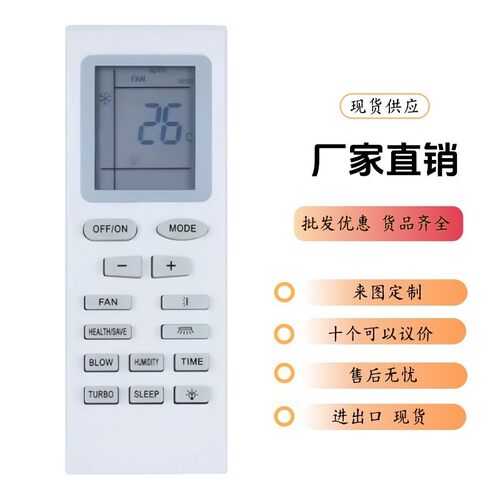 适用格力YBOFYB1FAYB1F2YBOF2空调遥控器新换代