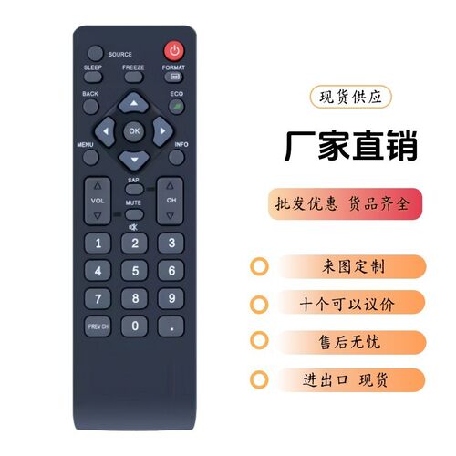 RAV14-V694130适用雅马哈RAV14 V694130 RX-V420RDS音响遥控器