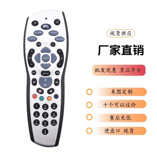SKY120 HD Rev.9FUniversalremote control英国SKY遥控器亚马逊