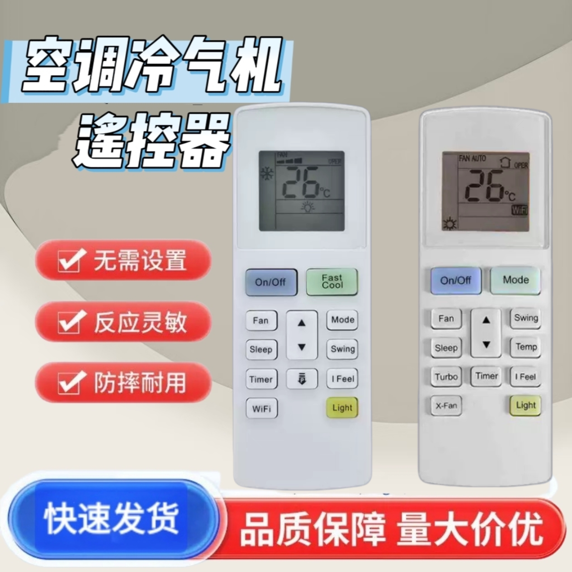 适用于格力空调冷气机遥控器 YAW1F9 YAW1F AC 英文版 YAW1F4