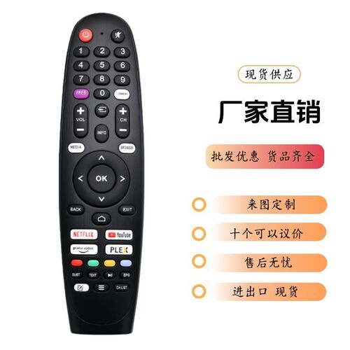 适用JTC液晶智能Jay-tech S32H23260VJK/S43U34300VJK 02VJ遥控器