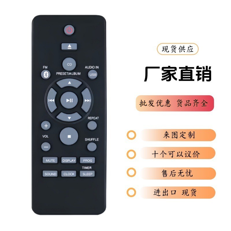 适用飞利浦BTM2130 BTM2310 BTM2180 37 BTM2280 12 2355 BTM1180