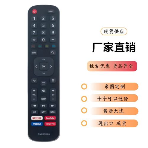 EN2BM27H适用海信夏普电视40H5070F 40H5060F 430F 40H50 30F 09