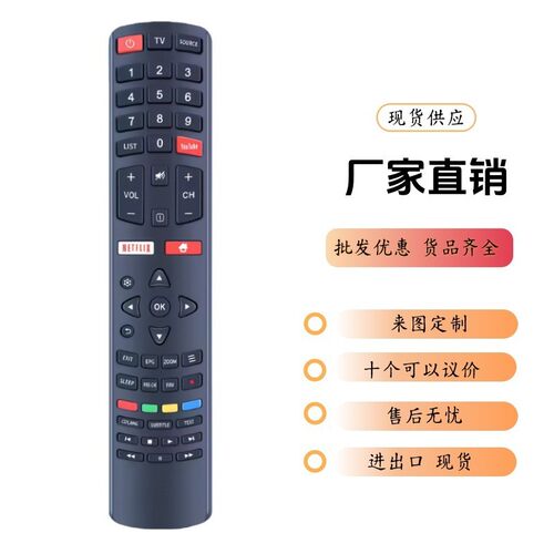 适用JVC液晶电视机遥控器RC311S 06-531W52-TY04X 55EV350