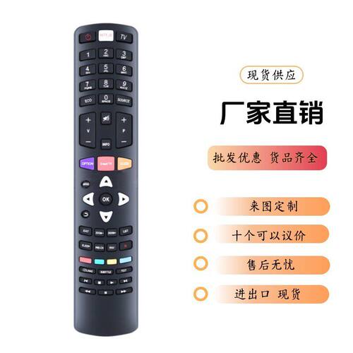 06-531W53-TY07XS适用TCL电视L43P1US L50P1US L50C1US L55P遥控