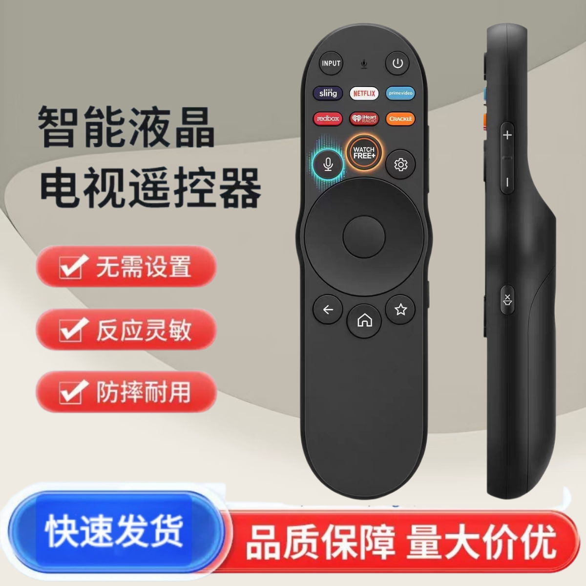 全新英文遥控器XRT270蓝牙语音遥控器，适用VIZIO智能电视