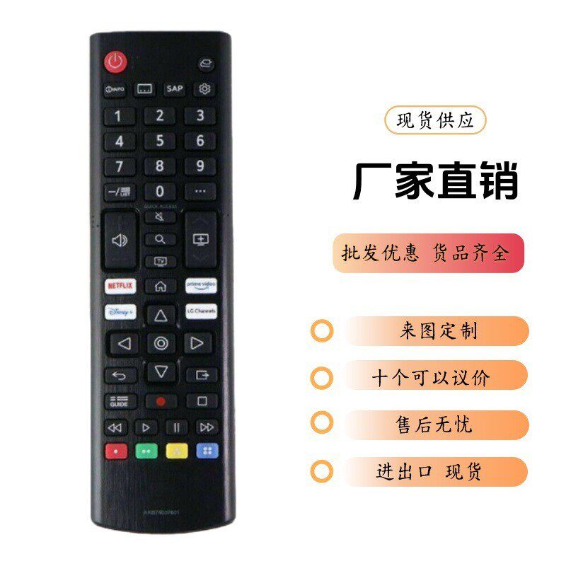 Akb76037601 Remote Control 适用LG TV 2021 Model LED HD 4K