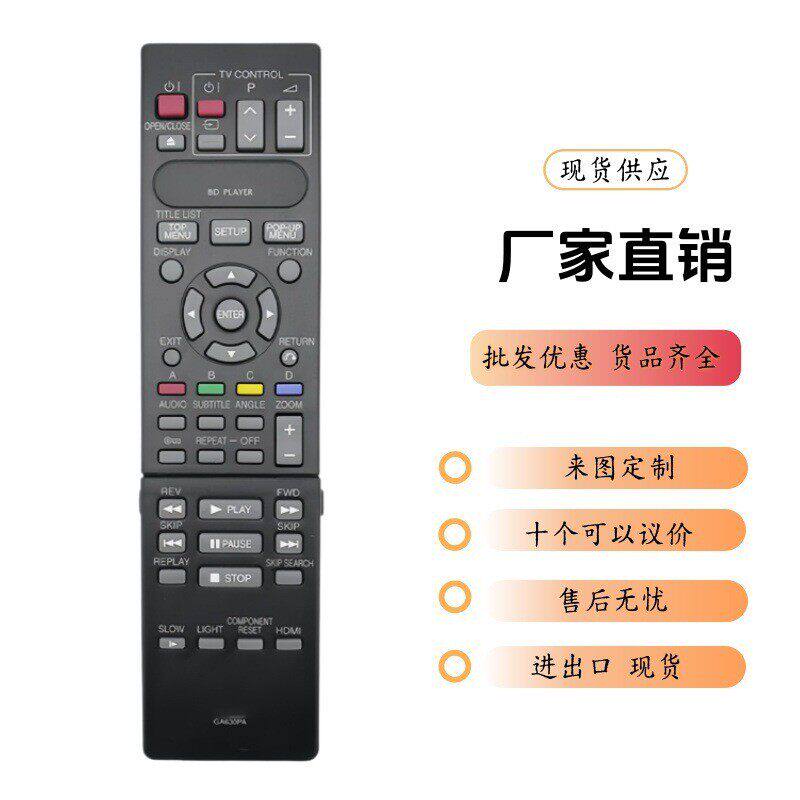 GA630PA RRMCGA629WJPA适用夏普蓝光盘播放器BD-HP20U S H X 30