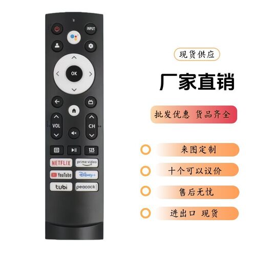 ERF3M90H适用海信电视50A62GUA 75A62GUA 55A 50A6GUA 85A66G红外